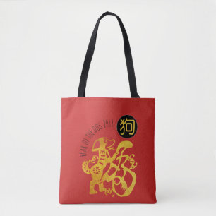GoldhundPapercut chinesische neues Tasche