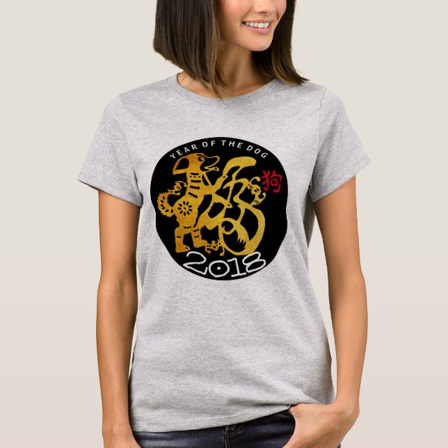 GoldhundPapercut chinesisches Shirt 2018 neuen (Vorderseite)