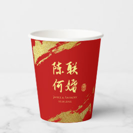 Goldkalligraphie chinesischer Ehepaare Pappbecher