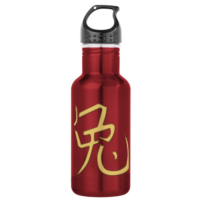 Goldkaninchen Trinkflasche (Vorderseite)
