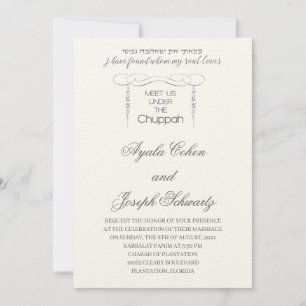 Goldleaf Chuppah Grenze jüdische Hochzeit Einladung