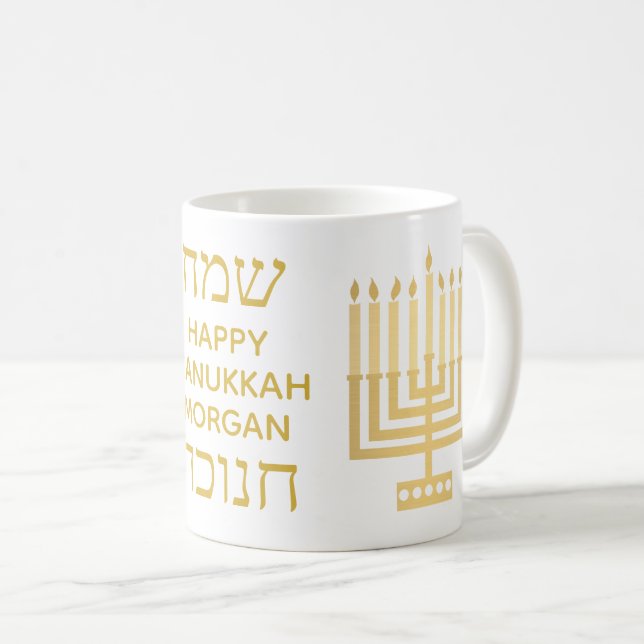 GoldMenorah Chanukka hebräische Beschriftung Kaffeetasse (VorderseiteRechts)