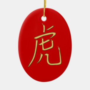 Goldtiger Keramikornament