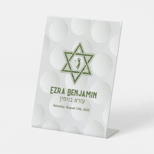 Golfthema Golf Bar Mitzvah Sockelschild (Vorderseite)