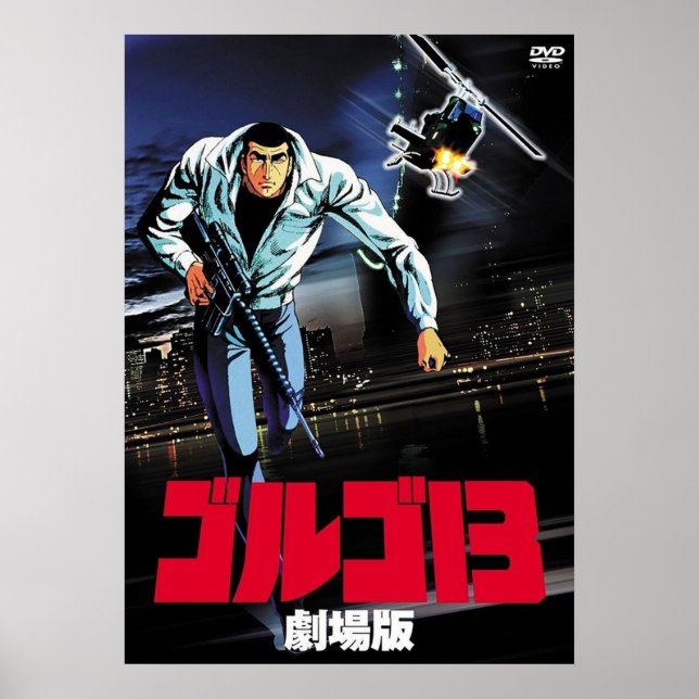 Golgo 13 Das Berufliche Poster (Vorne)
