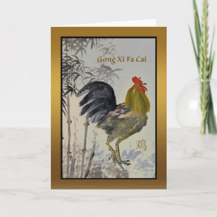Gong Xi Fa Cai, chinesisches Neujahr des Roosters Feiertagskarte