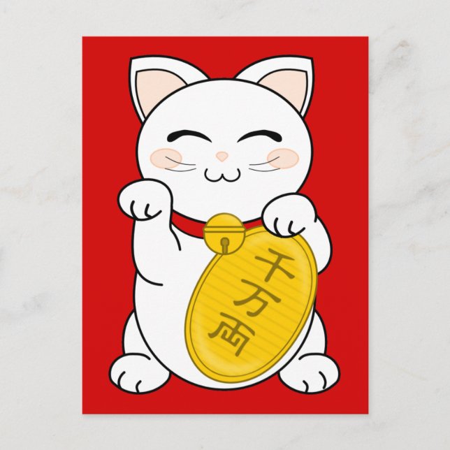 Good Fortune Cat - Maneki Neko Postkarte (Vorderseite)