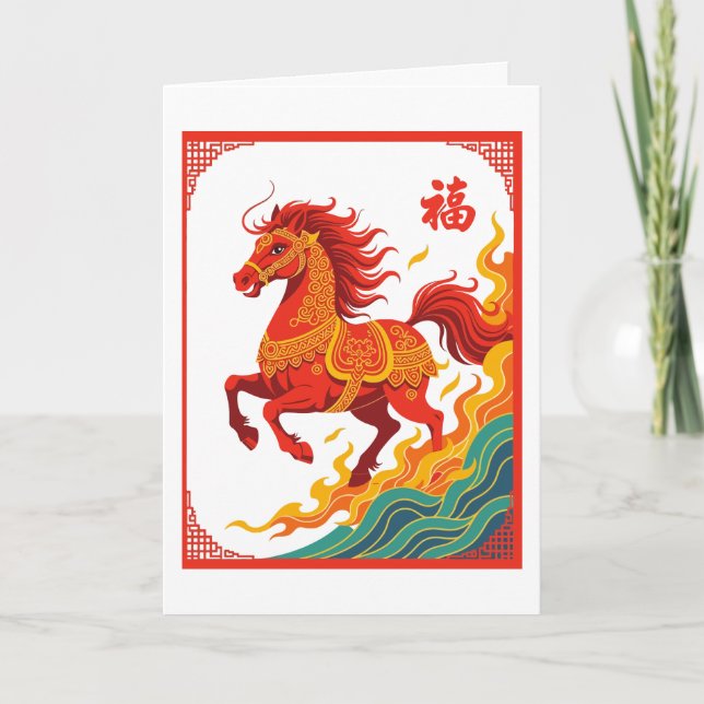 Good Fortune Chinese Fire Horse Karte (Vorderseite)