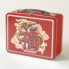 "Good Fortune" Chinesischer Drache und Luck-Symbol Metall Brotdose