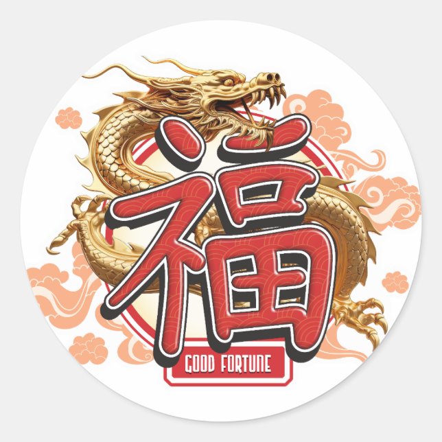"Good Fortune" Chinesischer Drache und Luck-Symbol Runder Aufkleber (Vorderseite)
