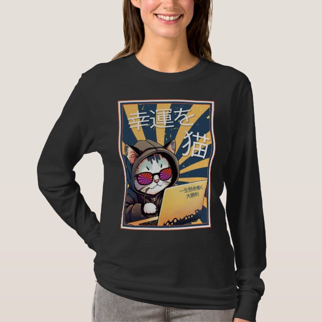 Good Luck Cat Japanese  Feline Purrfect Cat T-Shirt (Vorderseite)