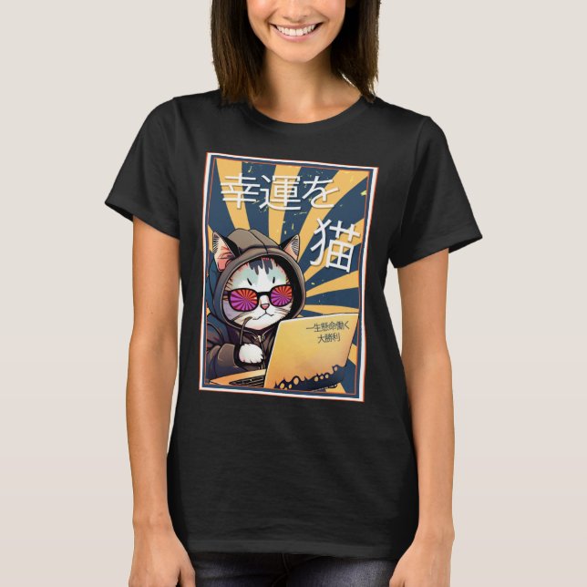 Good Luck Cat Japanese  Feline Purrfect Cat T-Shirt (Vorderseite)