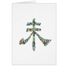 Goodluck Skript: Chinesische orientalische