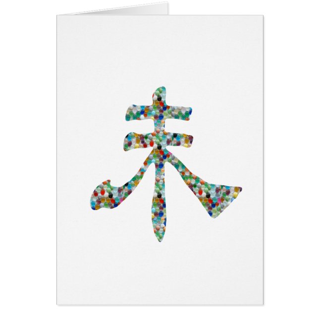 Goodluck Skript: Chinesische orientalische (Vorne)