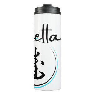 Got Metta (Liebesfreundlichkeit)? Thermosbecher