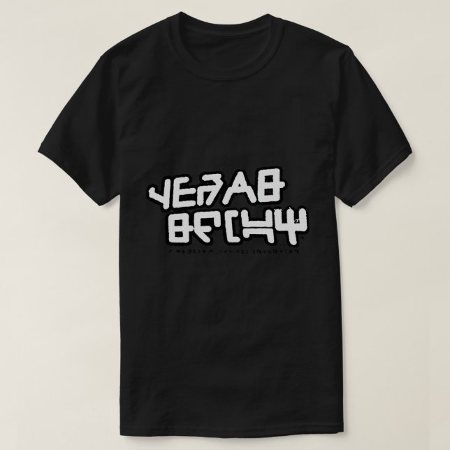 GOTG - Wächter des Galaxy Band 2 Starlord D T-Shirt (Design vorne)
