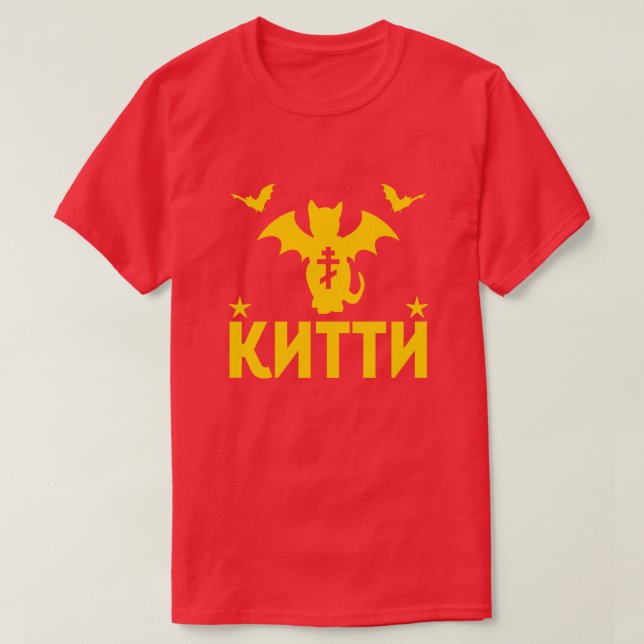 GOTHIK KITTY BAT CAT RUSSISCHES SOWJETISCHES SHIRT (Design vorne)