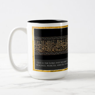 Gott ist der Herr und die Quelle mit der Grenze zu Zweifarbige Tasse