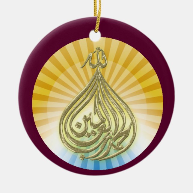 Gott ist große Verzierung Keramik Ornament (Vorne)