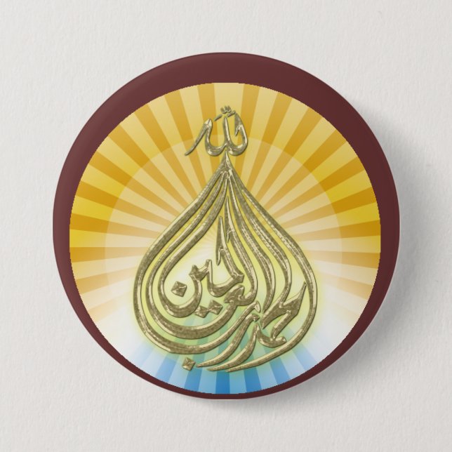 Gott ist großer Knopf Button (Vorderseite)