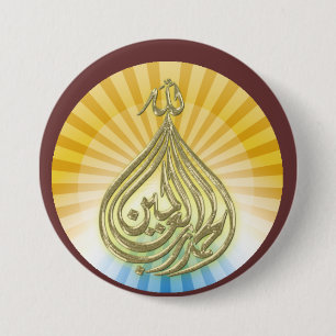 Gott ist großer Knopf Button