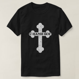 Gott mit uns T-Shirt