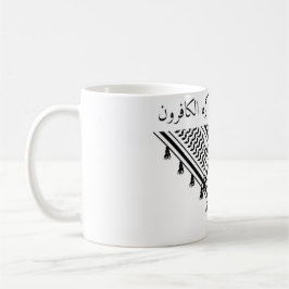 Gott wird sein Licht vollenden Kaffeetasse