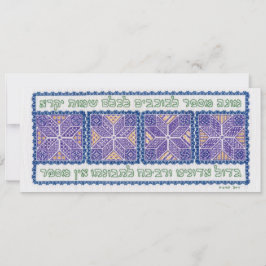 Gott zählt die Sterne (Psalm 147)