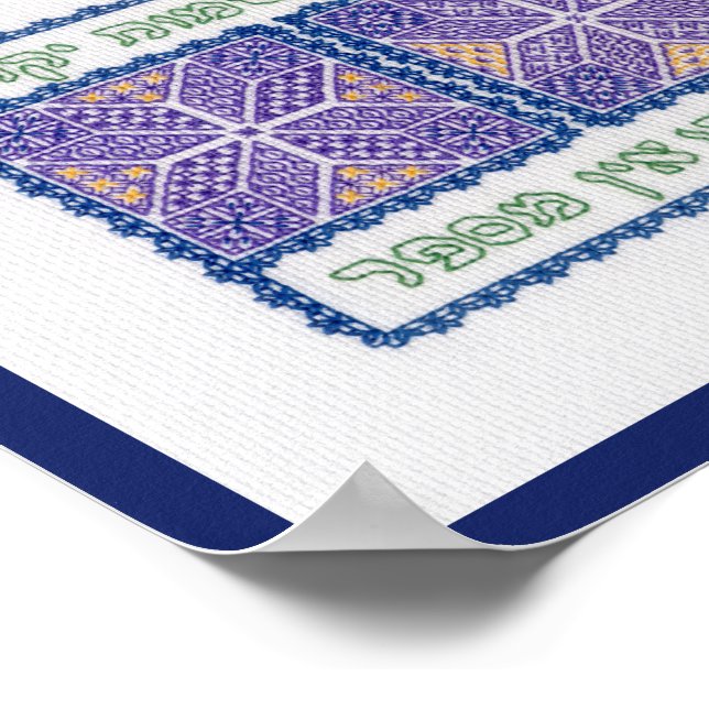 "Gott zählt die Sterne" (Psalm 147:4-5) Poster (Ecke)