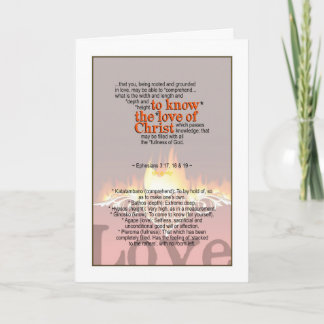 Gottes Liebe kennen - Ephesianer 3:17, 18 & 19 Karte