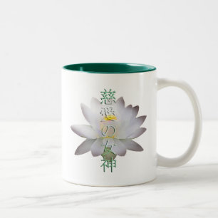 Göttin der Mitleid-Tasse Zweifarbige Tasse