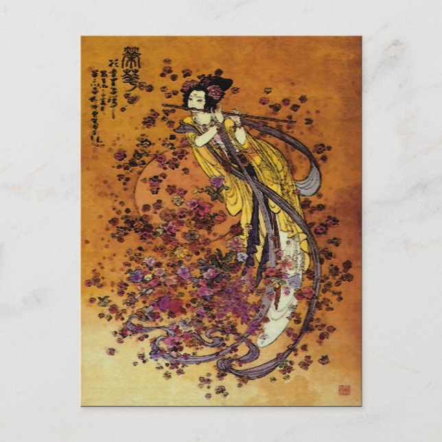 Göttin des Wohlstands ~ Postkarte / Einladung (Vorderseite)