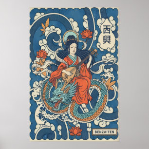 Göttin und Drache Druck Japanische mythische Kunst Poster