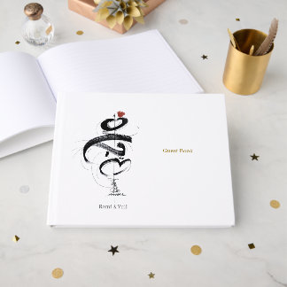 Göttliche Liebe Arabische Kalligrafie Shodo-Kunst Gästebuch
