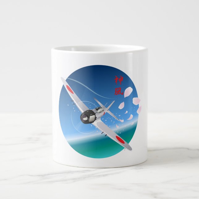 Göttlicher Wind Jumbo-Tasse (Vorderseite)