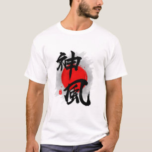Göttlicher Wind "Kamikaze" Kalligrafie Kunst T-Shirt