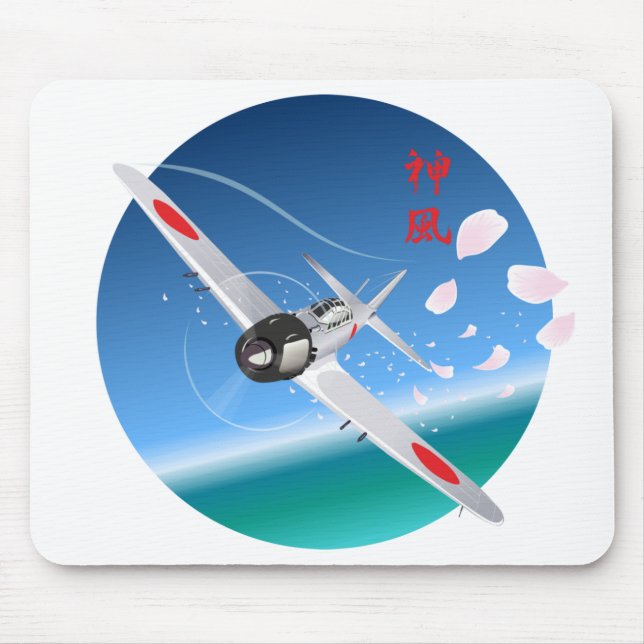 Göttlicher Wind Mousepad (Vorne)