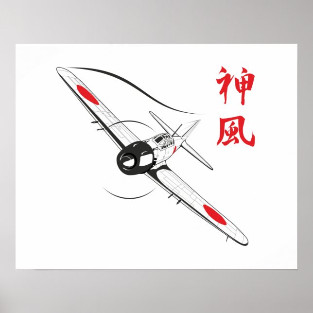 Göttlicher Wind Poster (Vorne)