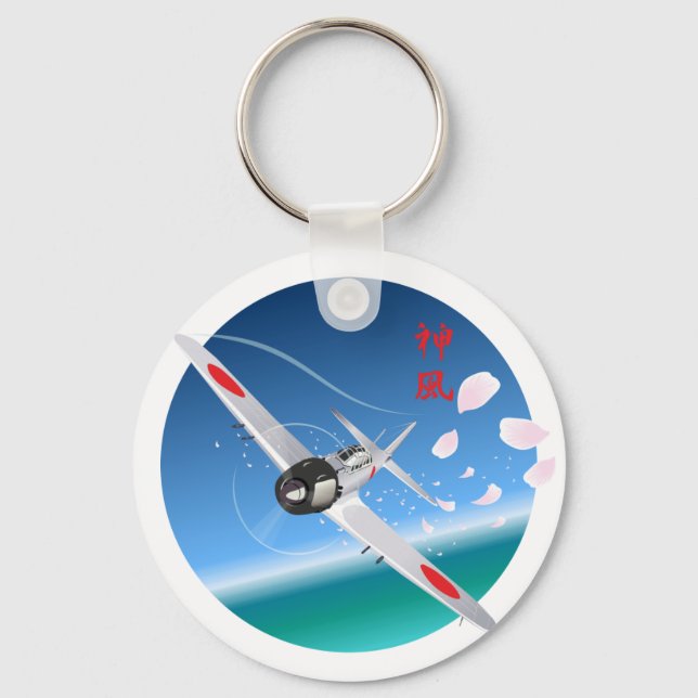 Göttlicher Wind Schlüsselanhänger (Vorderseite)