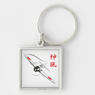 Göttlicher Wind Schlüsselanhänger