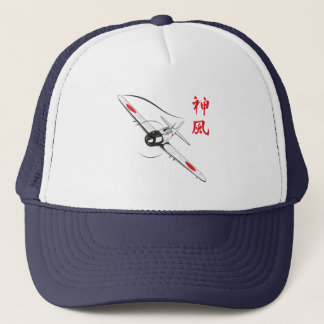 Göttlicher Wind Truckerkappe