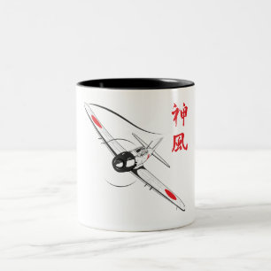 Göttlicher Wind Zweifarbige Tasse