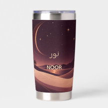 Tumbler Nuit du désert arabe anglais personnalisé