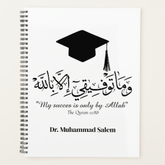  Graduate in arabic Planer