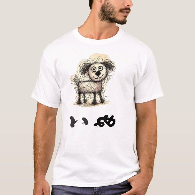 graffiti dog T-Shirt (Vorderseite)