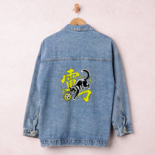 Grafische Thunder Cat Kanji für japanische Streetw Jeansjacke