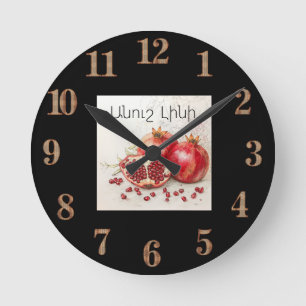 Granatapfel-Wanduhr Runde Wanduhr