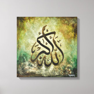 GRAND 16x16 ALLAH-U-AKBAR - Toile Art islamique! !