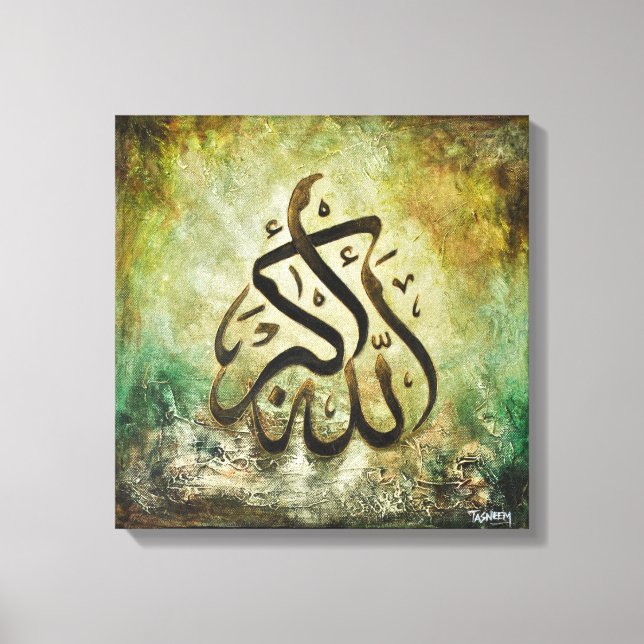 GRAND 16x16 ALLAH-U-AKBAR - Toile Art islamique! ! (Recto)
