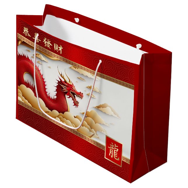Grand Sac Cadeau Année chinoise du Dragon. Peinture de dragon (Devant Angle)